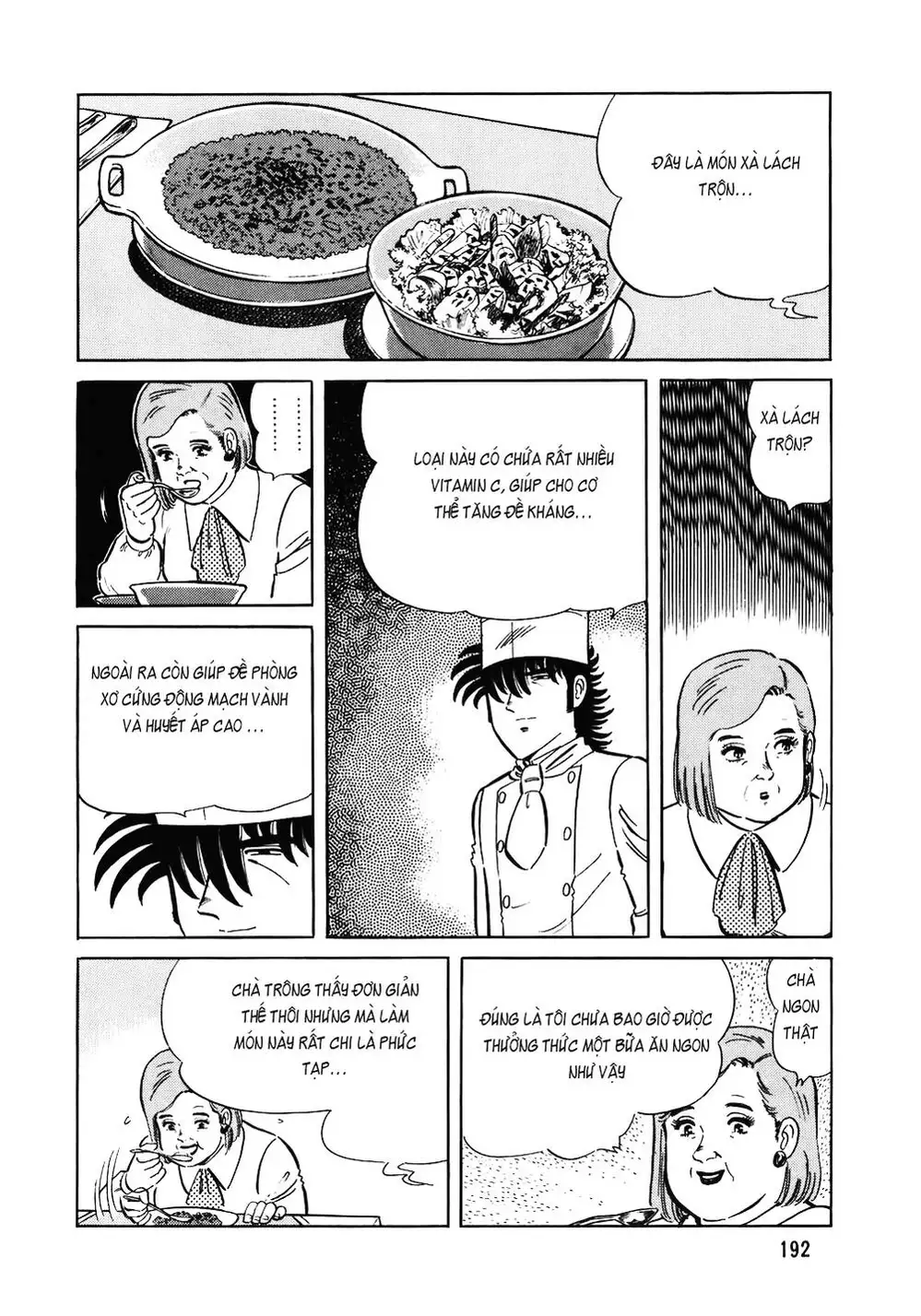 Truyện Tranh Đầu Bếp Trứ Danh - The Chef trang 3