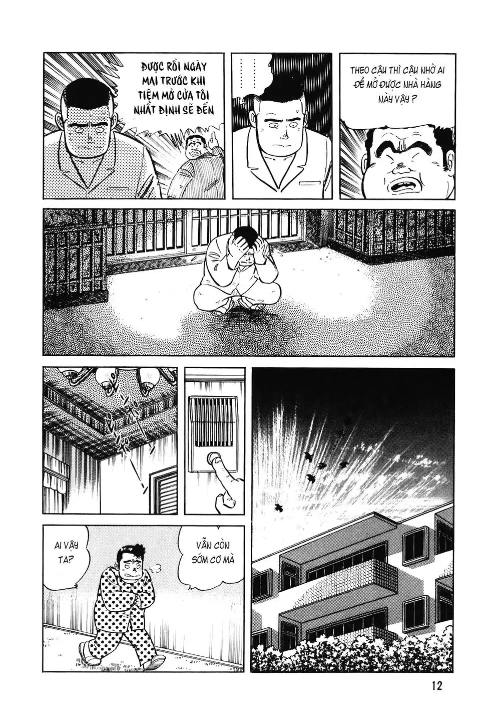 Truyện Tranh Đầu Bếp Trứ Danh - The Chef trang 3