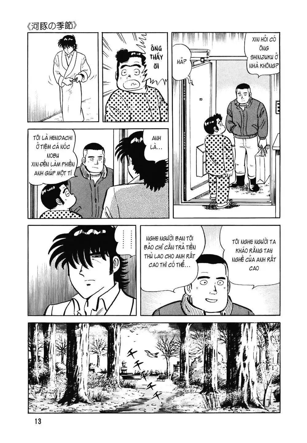 Truyện Tranh Đầu Bếp Trứ Danh - The Chef trang 3