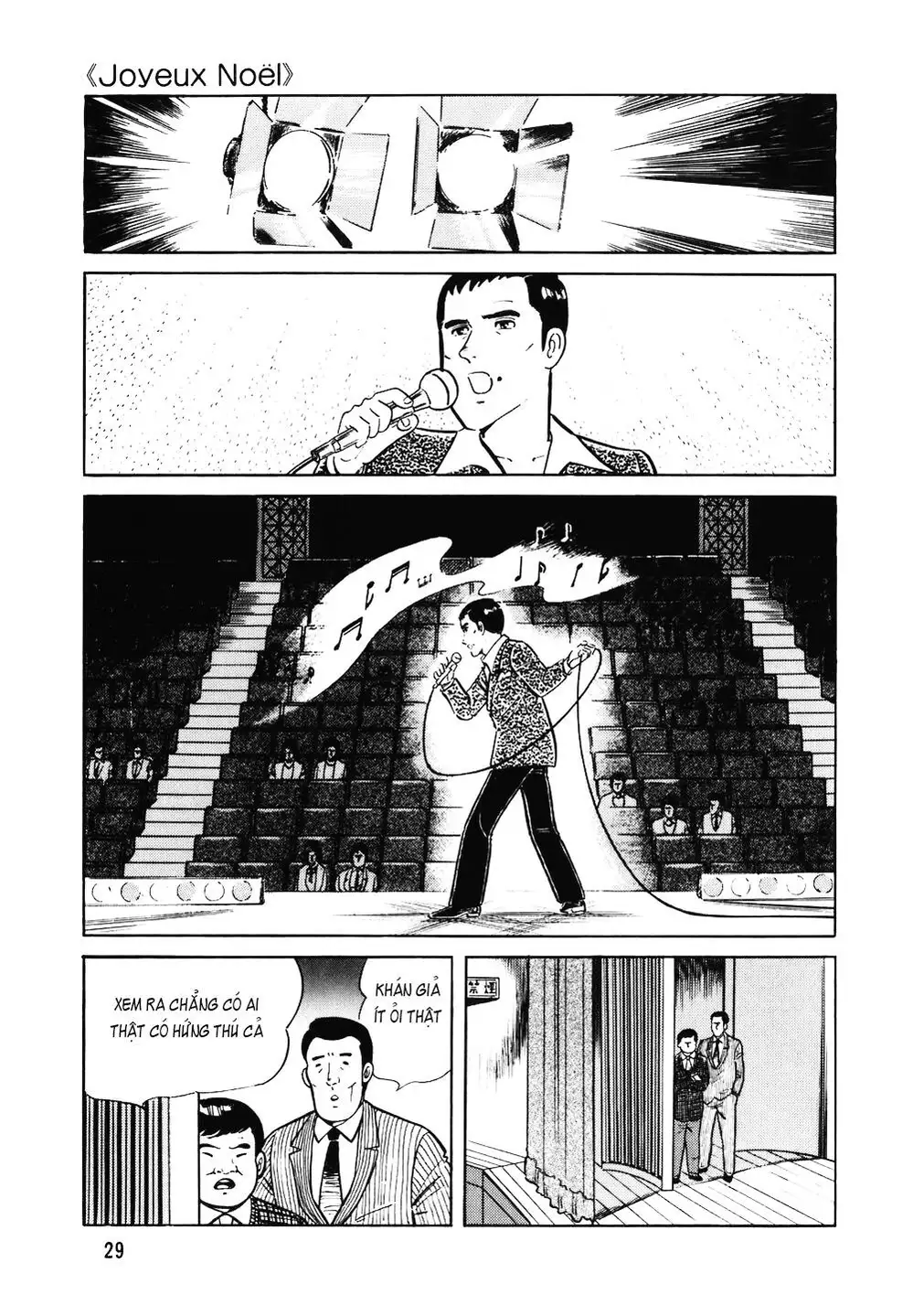 Truyện Tranh Đầu Bếp Trứ Danh - The Chef trang 3