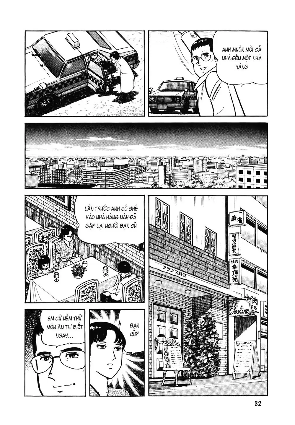 Truyện Tranh Đầu Bếp Trứ Danh - The Chef trang 3