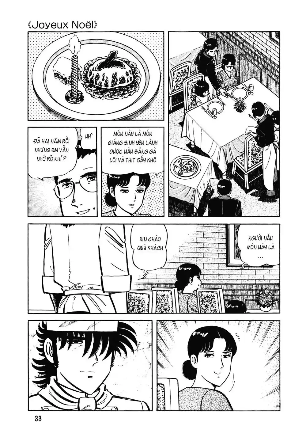 Truyện Tranh Đầu Bếp Trứ Danh - The Chef trang 3