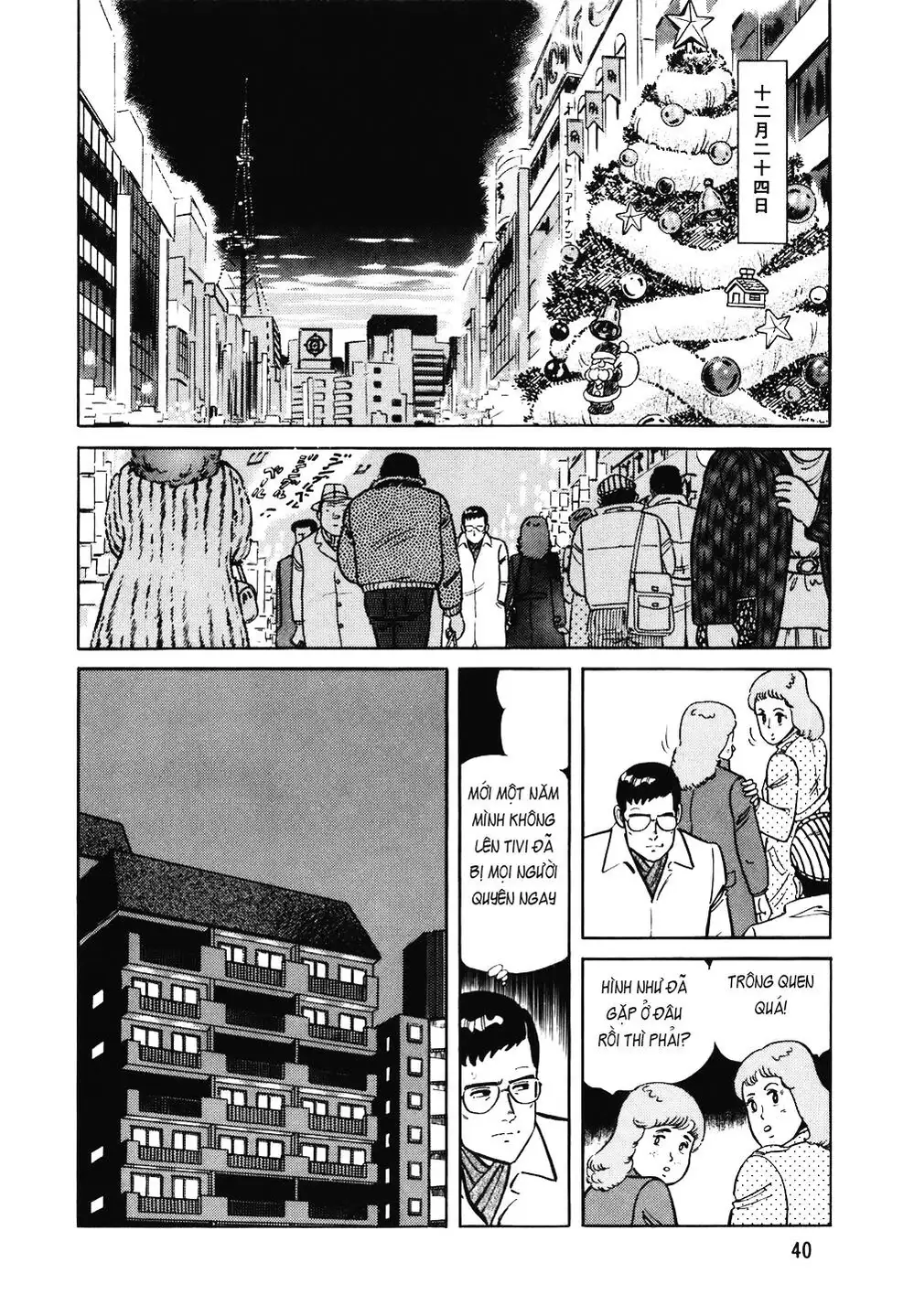 Truyện Tranh Đầu Bếp Trứ Danh - The Chef trang 3