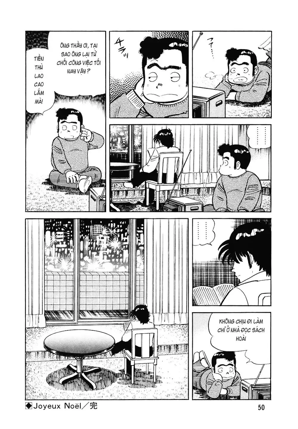 Truyện Tranh Đầu Bếp Trứ Danh - The Chef trang 3
