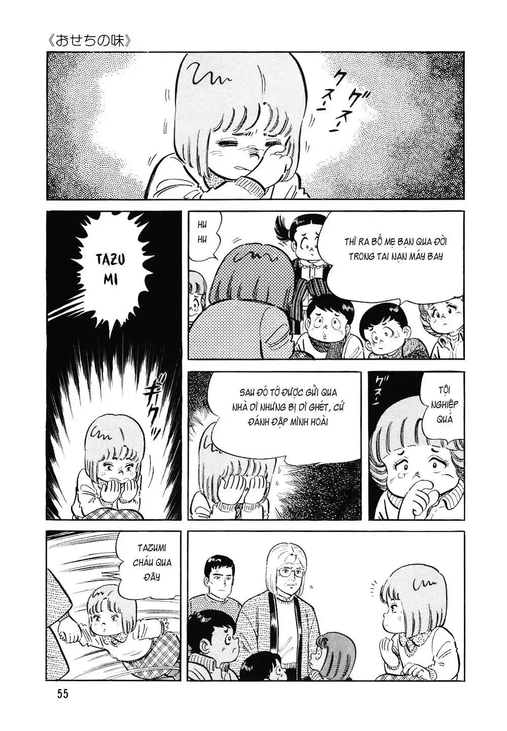 Truyện Tranh Đầu Bếp Trứ Danh - The Chef trang 3