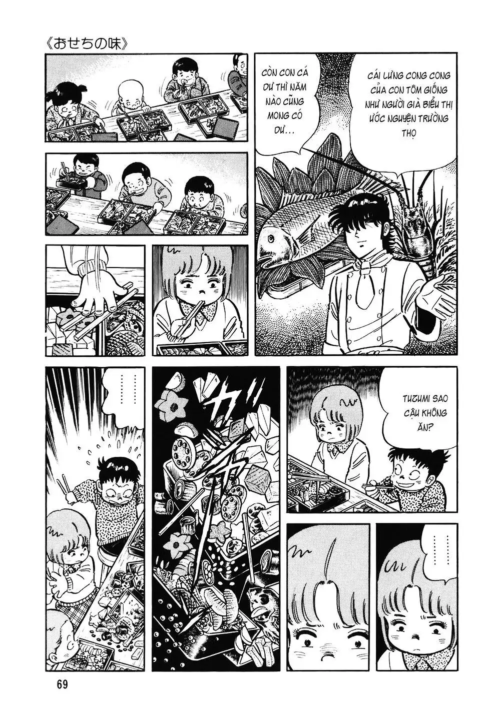 Truyện Tranh Đầu Bếp Trứ Danh - The Chef trang 3