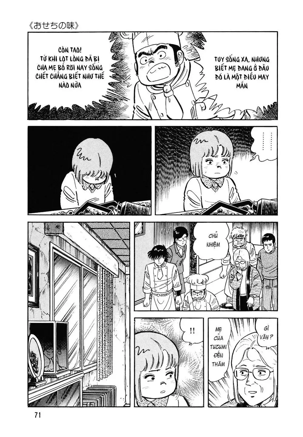 Truyện Tranh Đầu Bếp Trứ Danh - The Chef trang 3