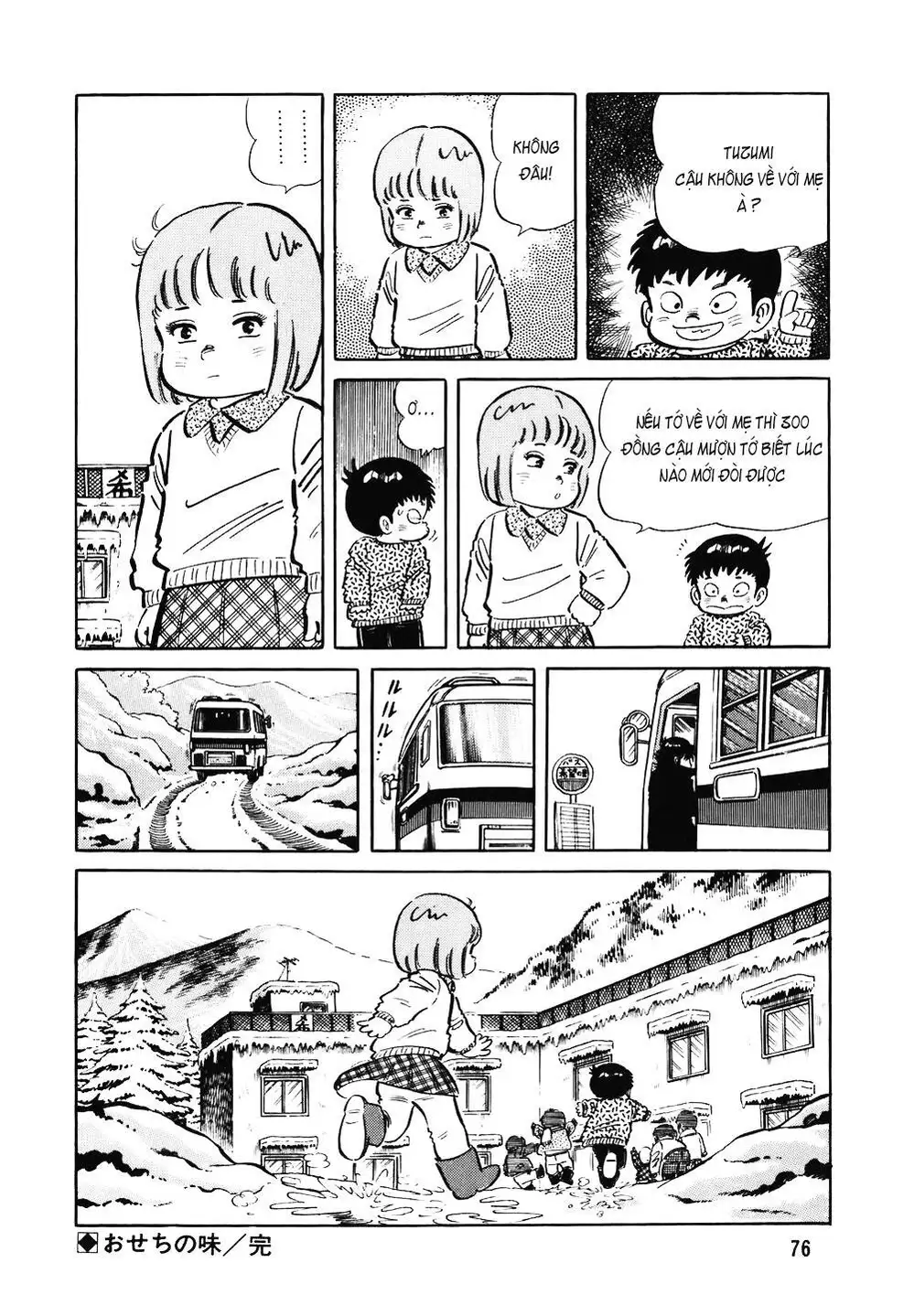 Truyện Tranh Đầu Bếp Trứ Danh - The Chef trang 3