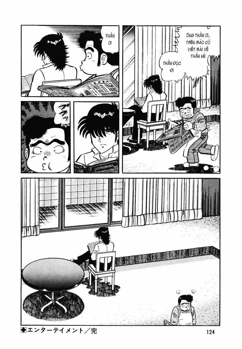 Truyện Tranh Đầu Bếp Trứ Danh - The Chef trang 3