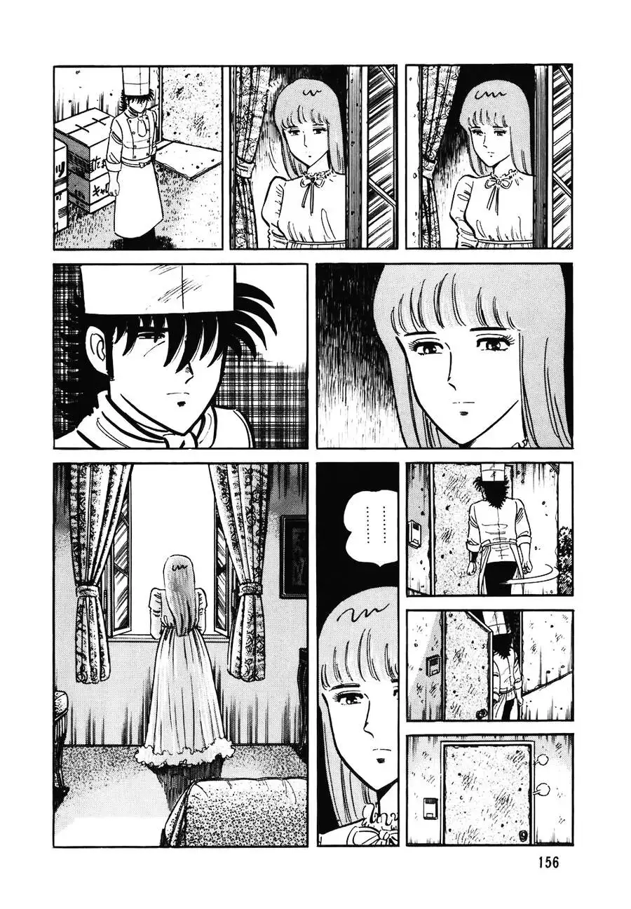 Truyện Tranh Đầu Bếp Trứ Danh - The Chef trang 3