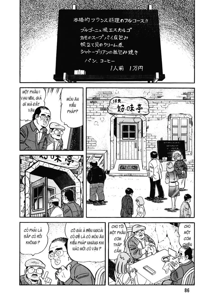 Truyện Tranh Đầu Bếp Trứ Danh - The Chef trang 3