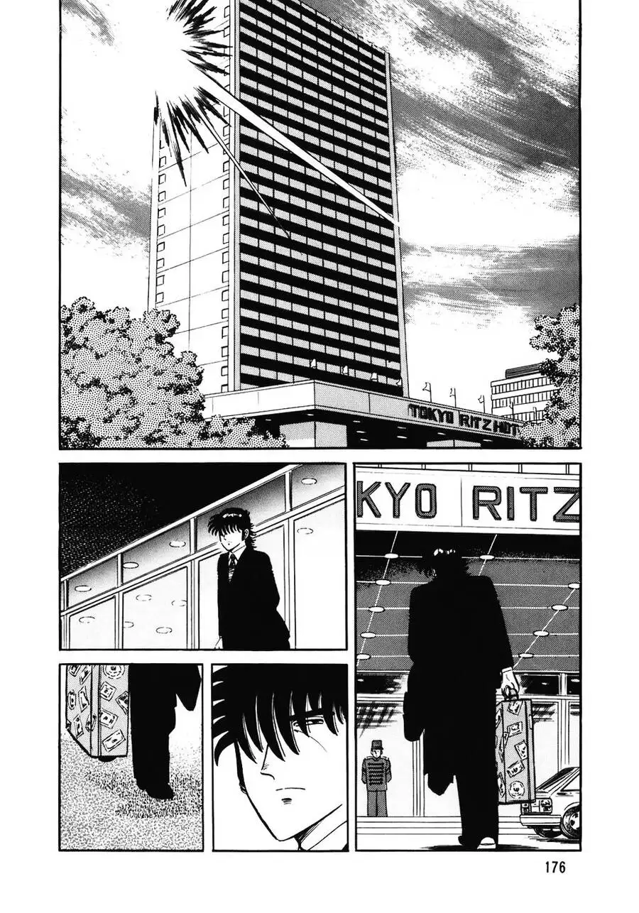 Truyện Tranh Đầu Bếp Trứ Danh - The Chef trang 3