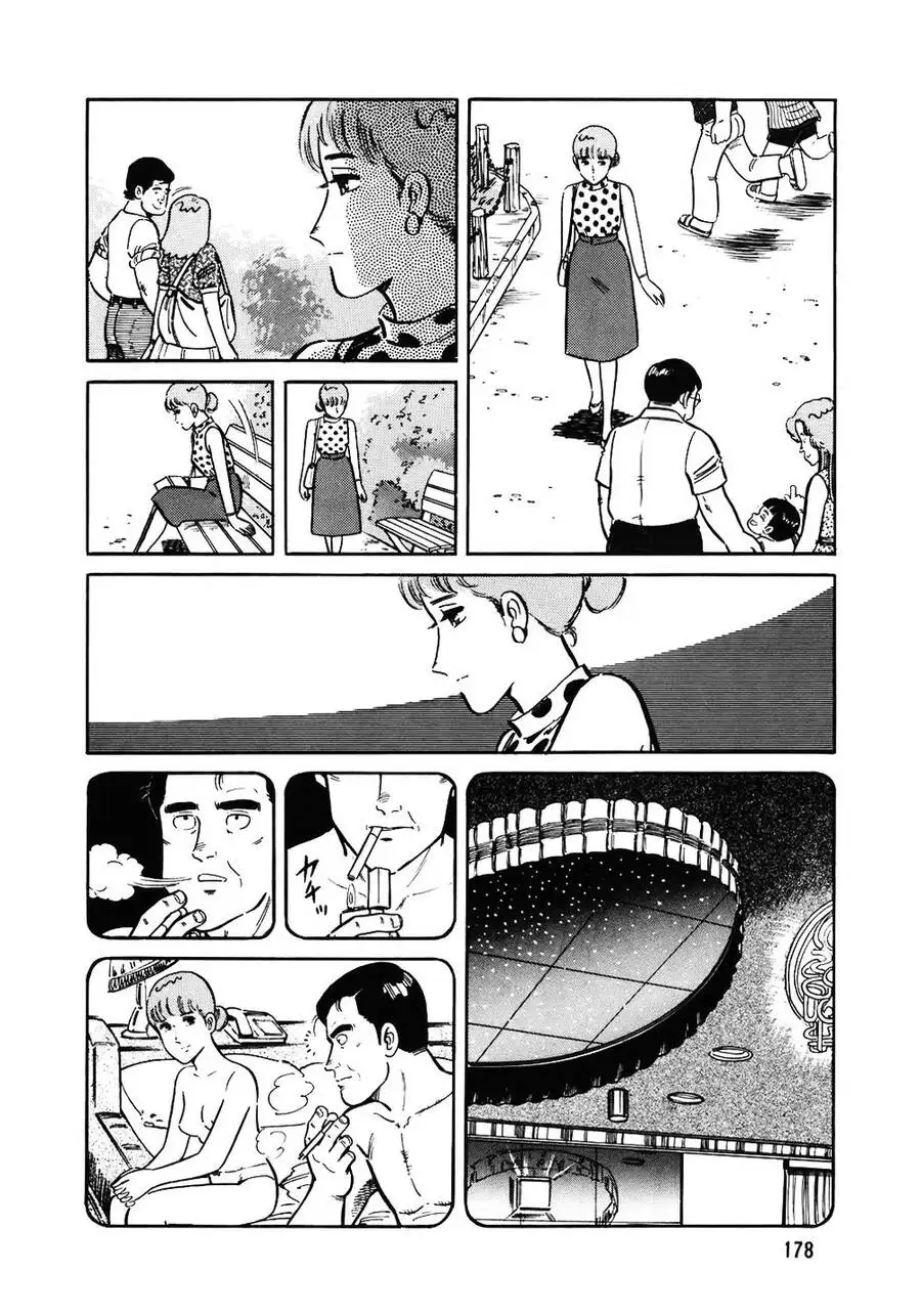 Truyện Tranh Đầu Bếp Trứ Danh - The Chef trang 3