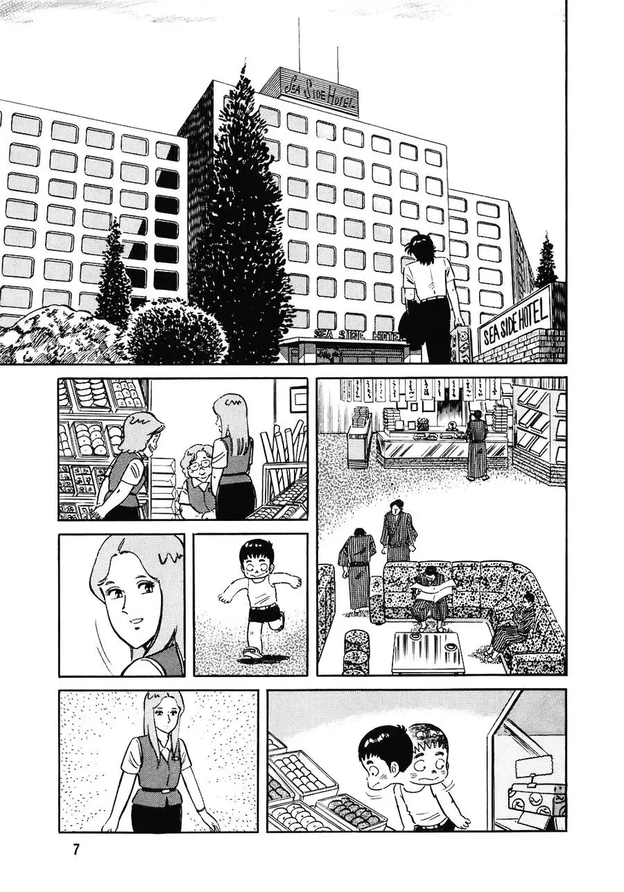 Truyện Tranh Đầu Bếp Trứ Danh - The Chef trang 3