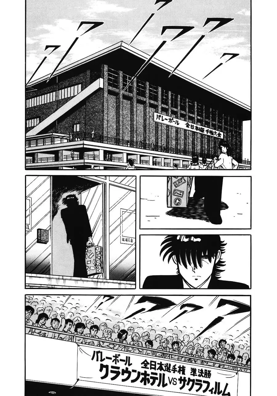 Truyện Tranh Đầu Bếp Trứ Danh - The Chef trang 3