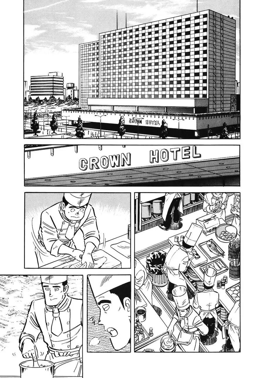 Truyện Tranh Đầu Bếp Trứ Danh - The Chef trang 3