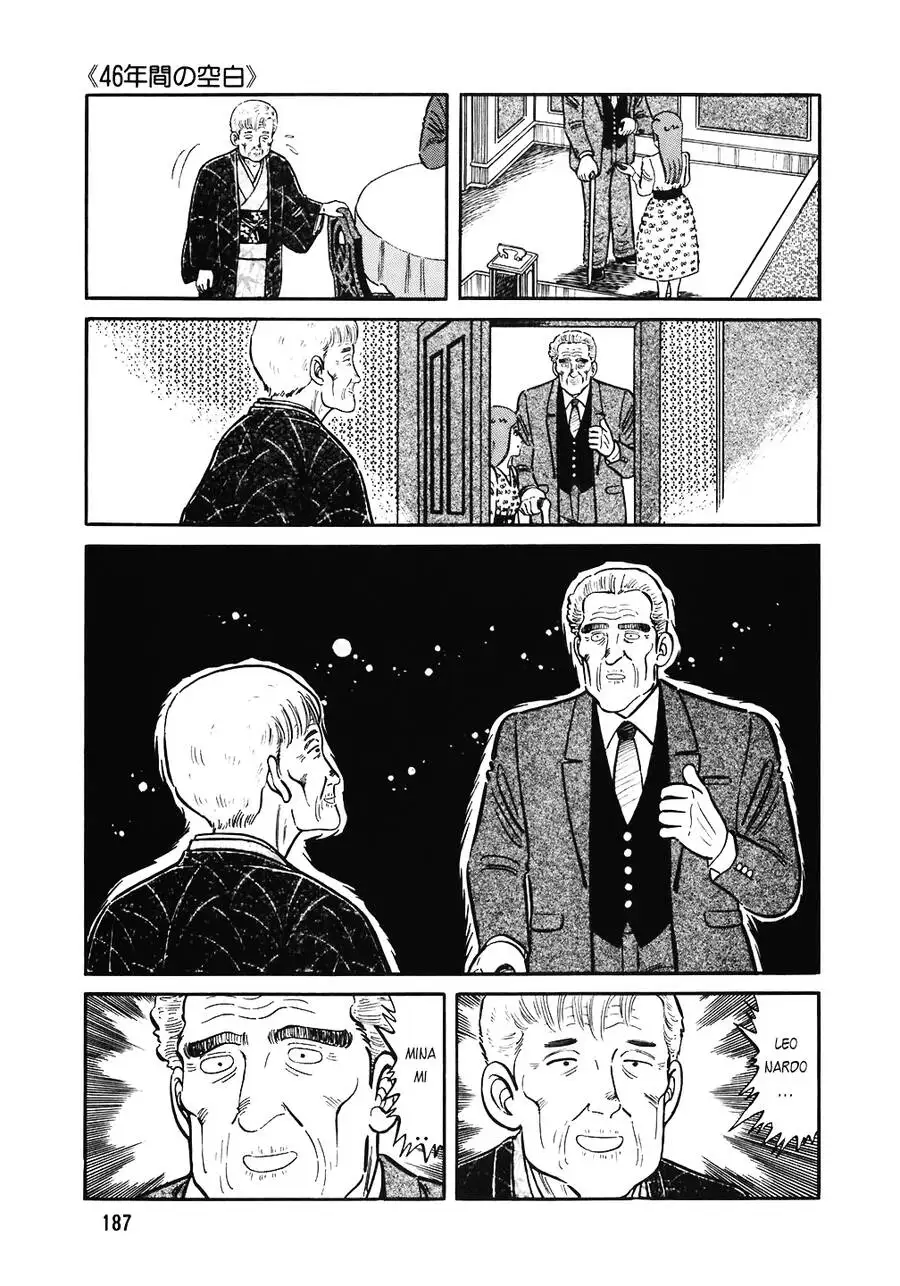 Truyện Tranh Đầu Bếp Trứ Danh - The Chef trang 3