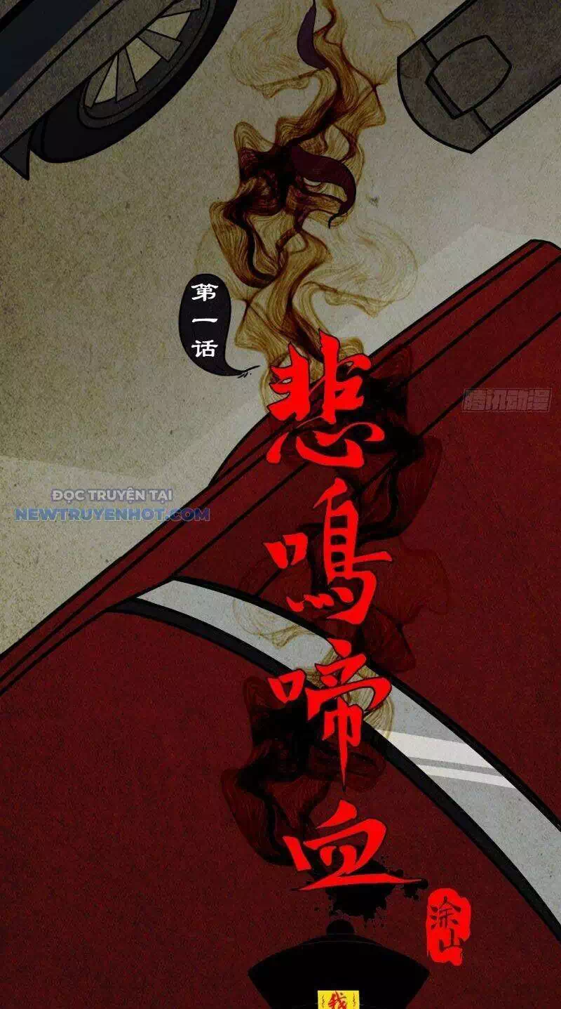 Truyện Tranh Đấu Yếm Thần trang 4