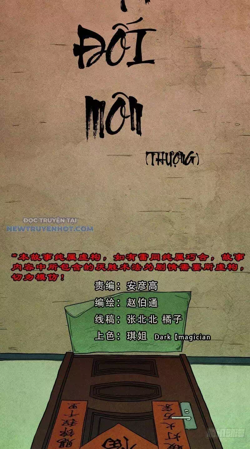 Truyện Tranh Đấu Yếm Thần trang 4