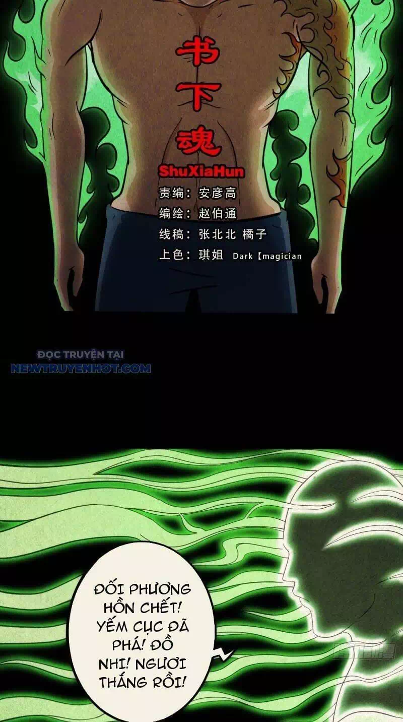 Truyện Tranh Đấu Yếm Thần trang 4