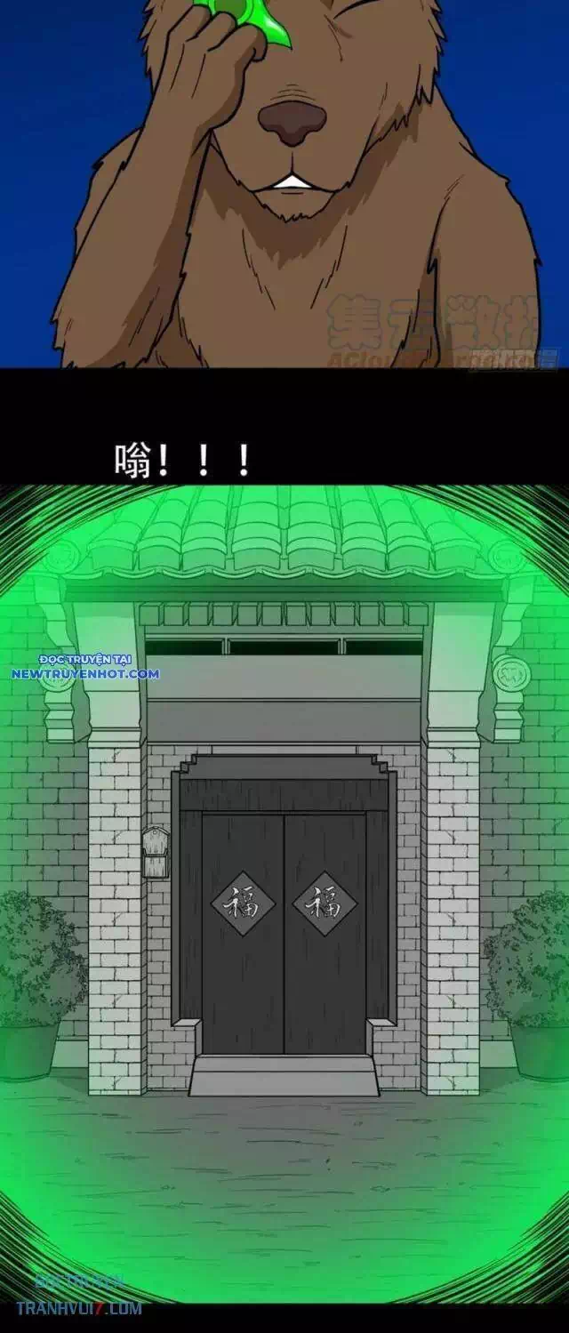 Truyện Tranh Đấu Yếm Thần trang 4