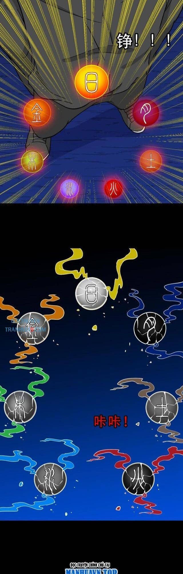 Truyện Tranh Đấu Yếm Thần trang 4