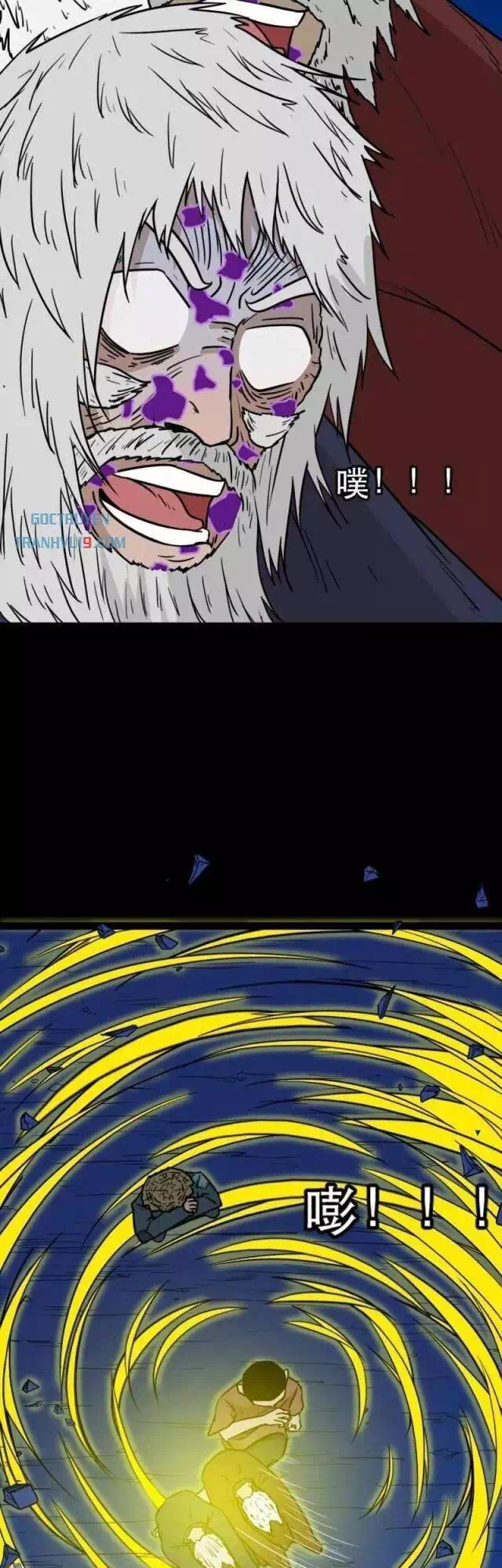 Truyện Tranh Đấu Yếm Thần trang 4