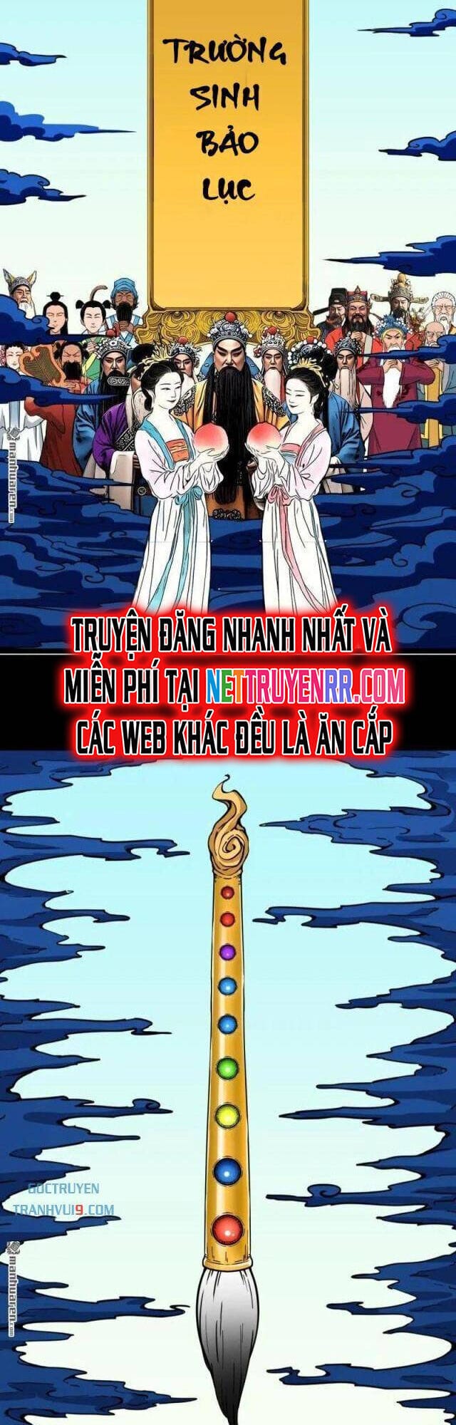 Truyện Tranh Đấu Yếm Thần trang 4