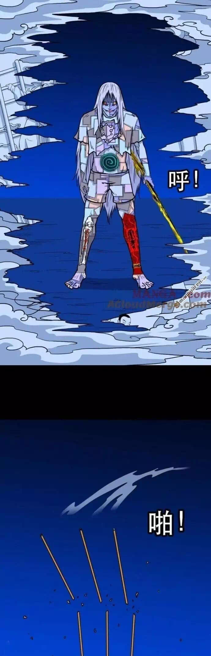 Truyện Tranh Đấu Yếm Thần trang 4