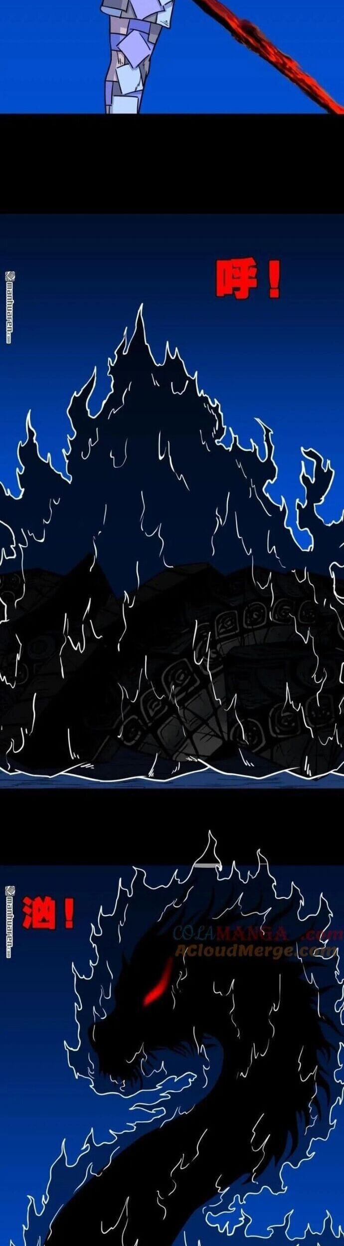 Truyện Tranh Đấu Yếm Thần trang 4