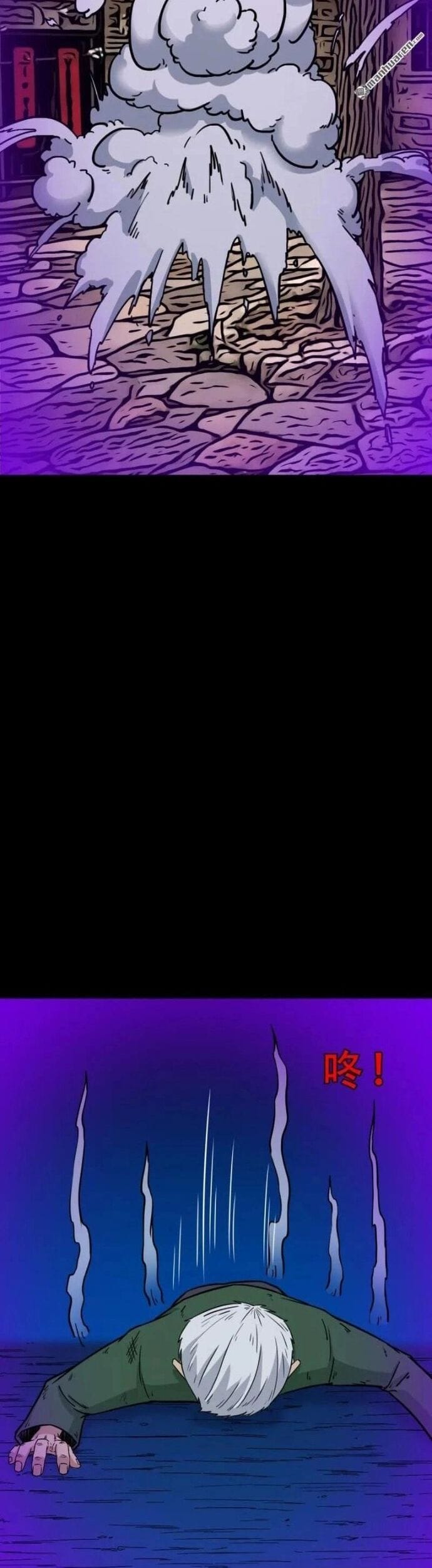 Truyện Tranh Đấu Yếm Thần trang 4