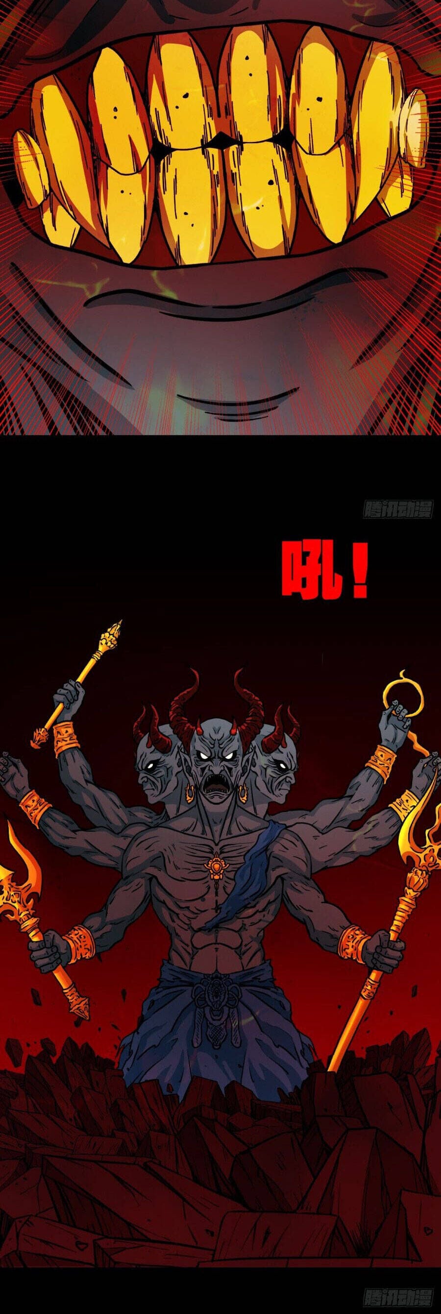 Truyện Tranh Đấu Yếm Thần trang 4