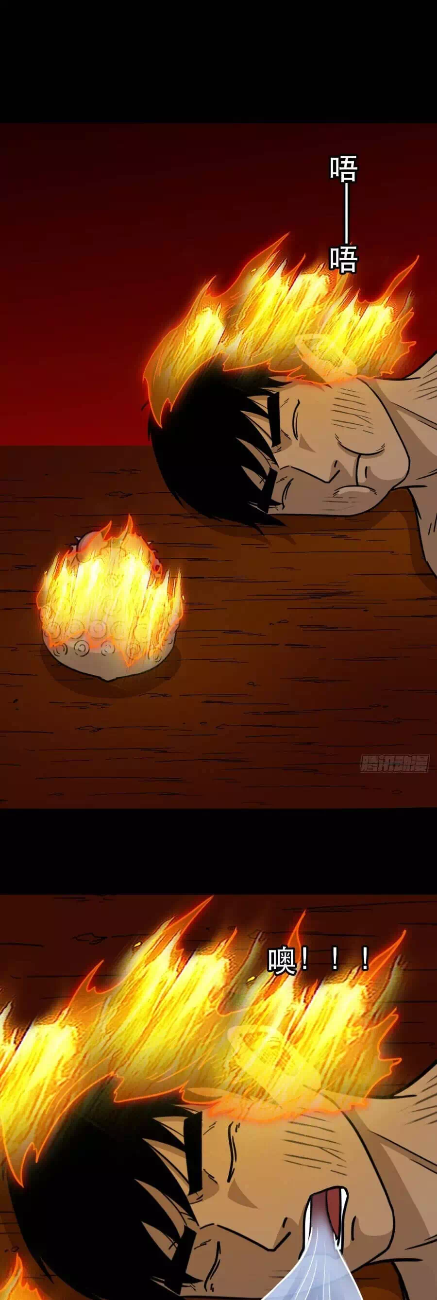 Truyện Tranh Đấu Yếm Thần trang 4