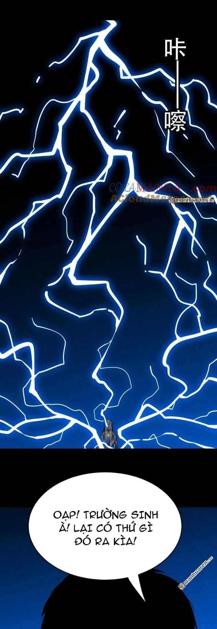 Truyện Tranh Đấu Yếm Thần trang 4