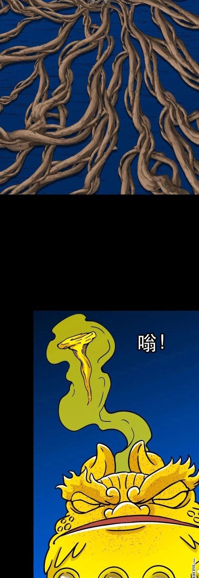 Truyện Tranh Đấu Yếm Thần trang 4