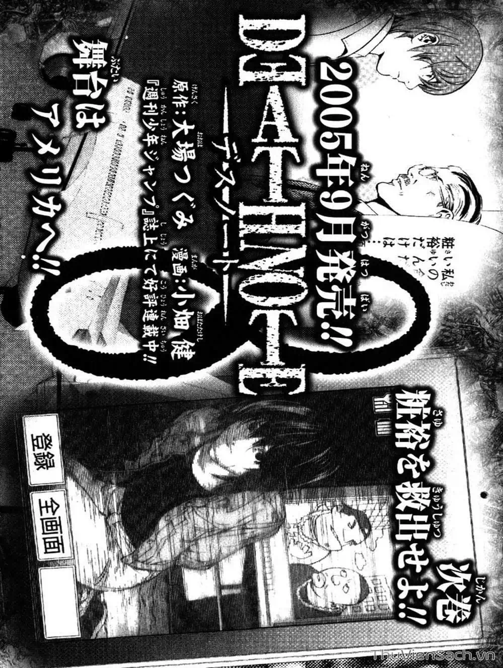 Truyện Tranh Cuốn Sổ Thiên Mệnh - Death Note trang 3