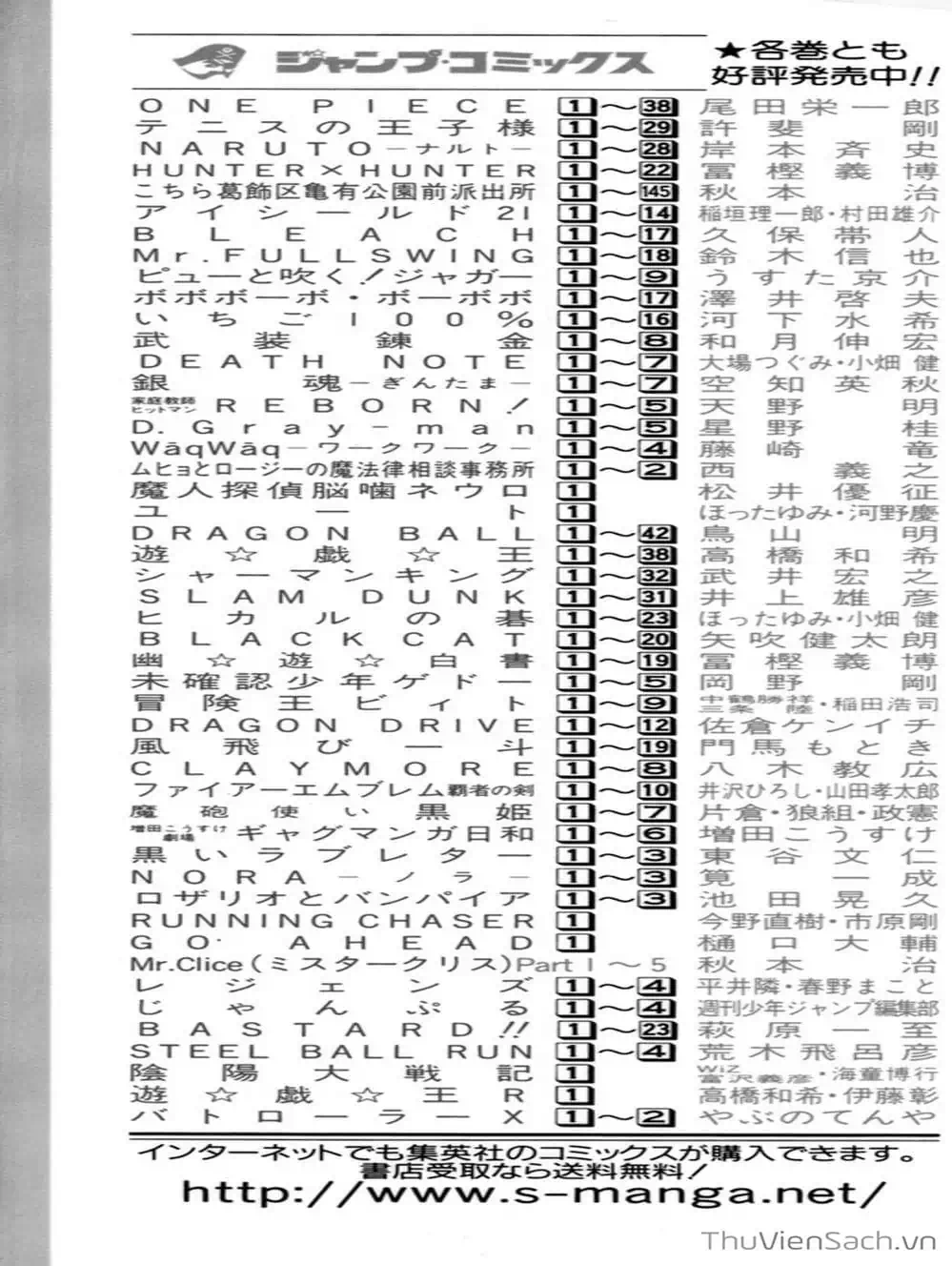 Truyện Tranh Cuốn Sổ Thiên Mệnh - Death Note trang 3