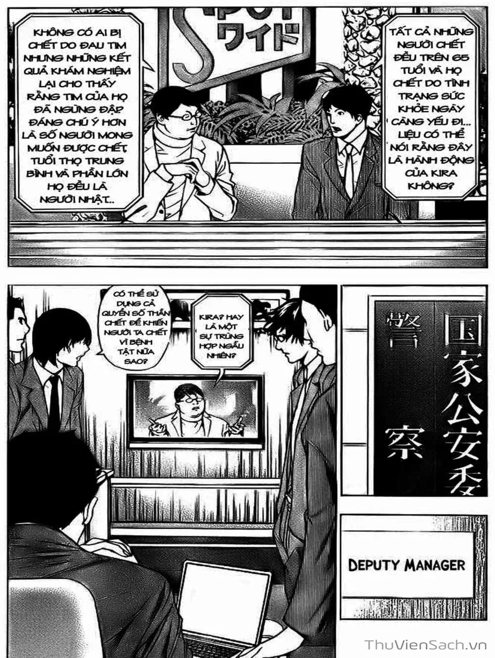 Truyện Tranh Cuốn Sổ Thiên Mệnh - Death Note trang 3