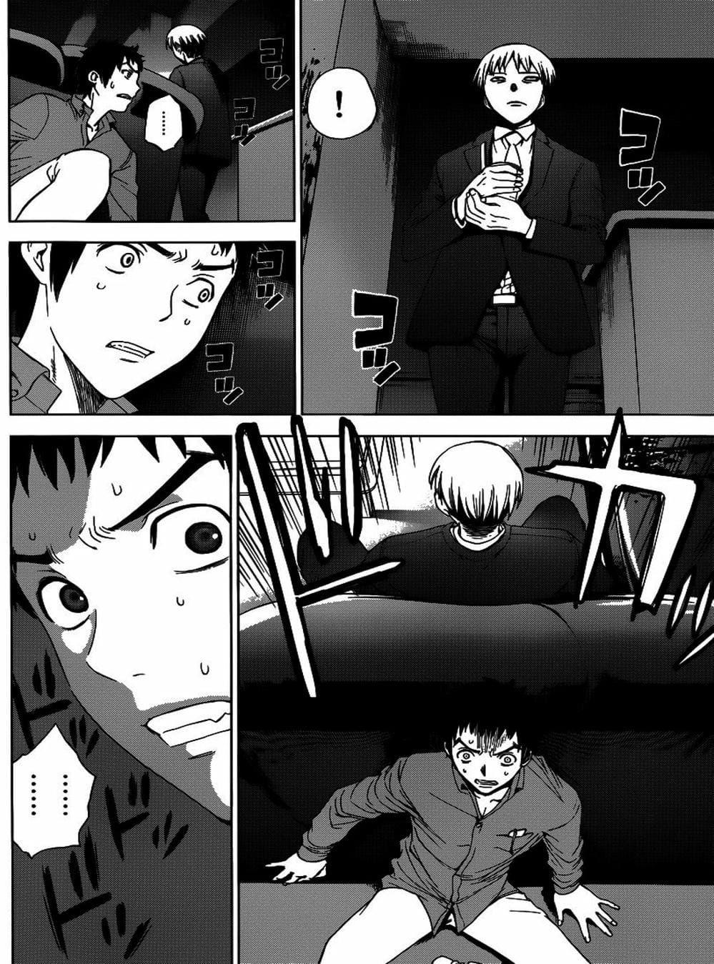 Truyện Tranh Sứ Giả Cái Chết - Deathtopia trang 7