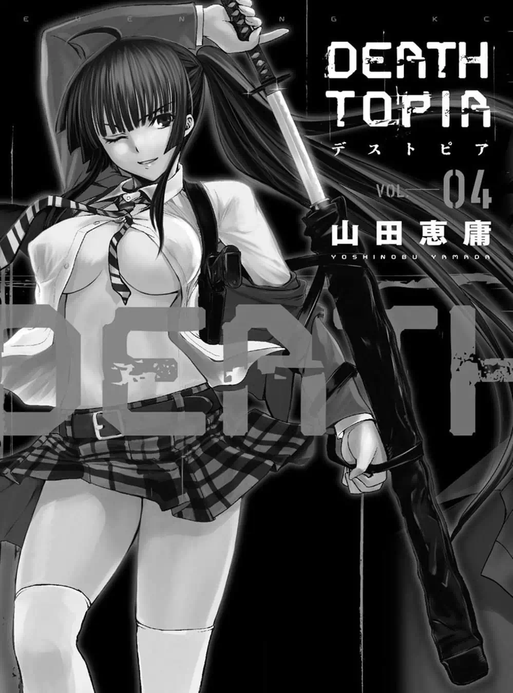 Truyện Tranh Sứ Giả Cái Chết - Deathtopia trang 7