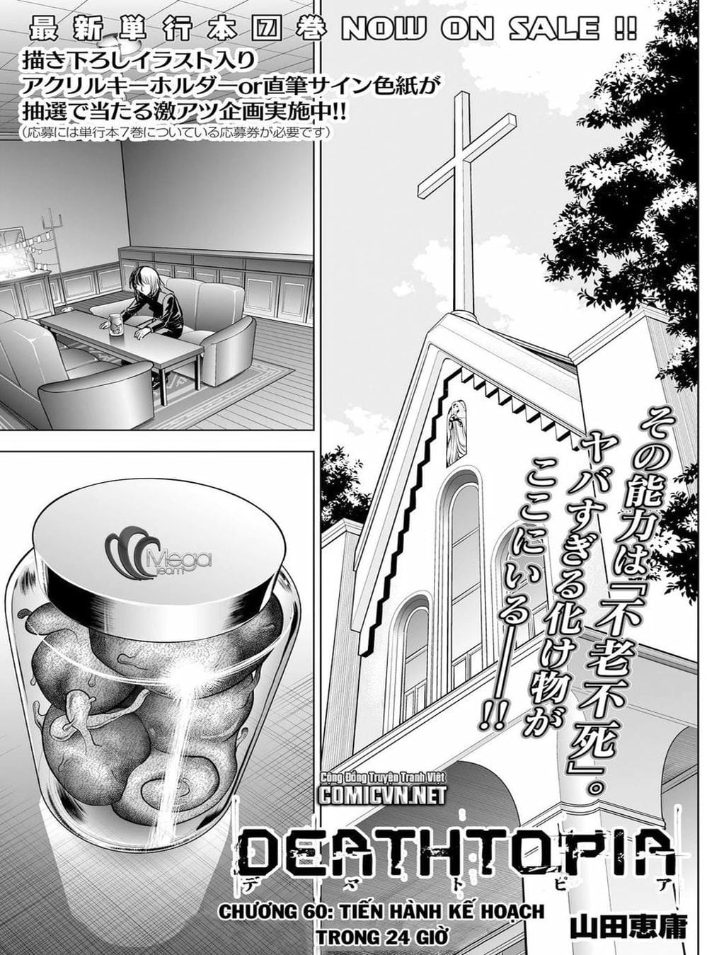 Truyện Tranh Sứ Giả Cái Chết - Deathtopia trang 7