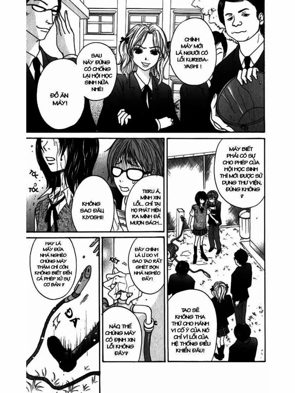 Truyện Tranh Điện Kích Daisy - Dengeki Daisy trang 6