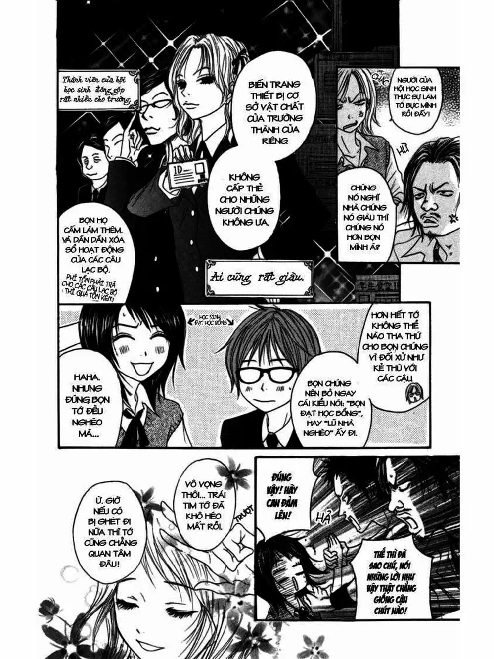 Truyện Tranh Điện Kích Daisy - Dengeki Daisy trang 6