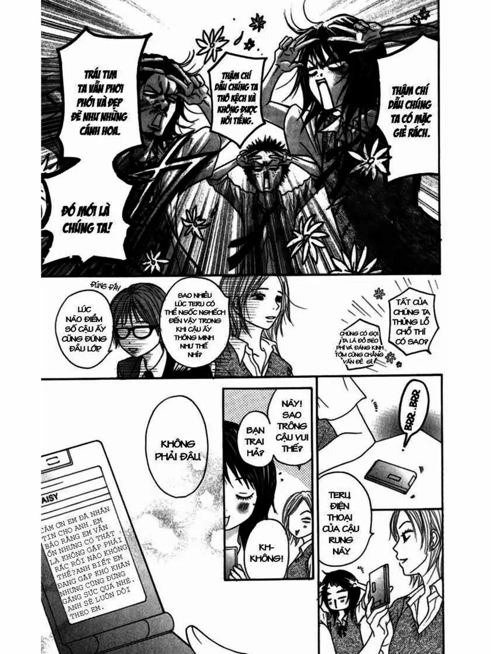 Truyện Tranh Điện Kích Daisy - Dengeki Daisy trang 6