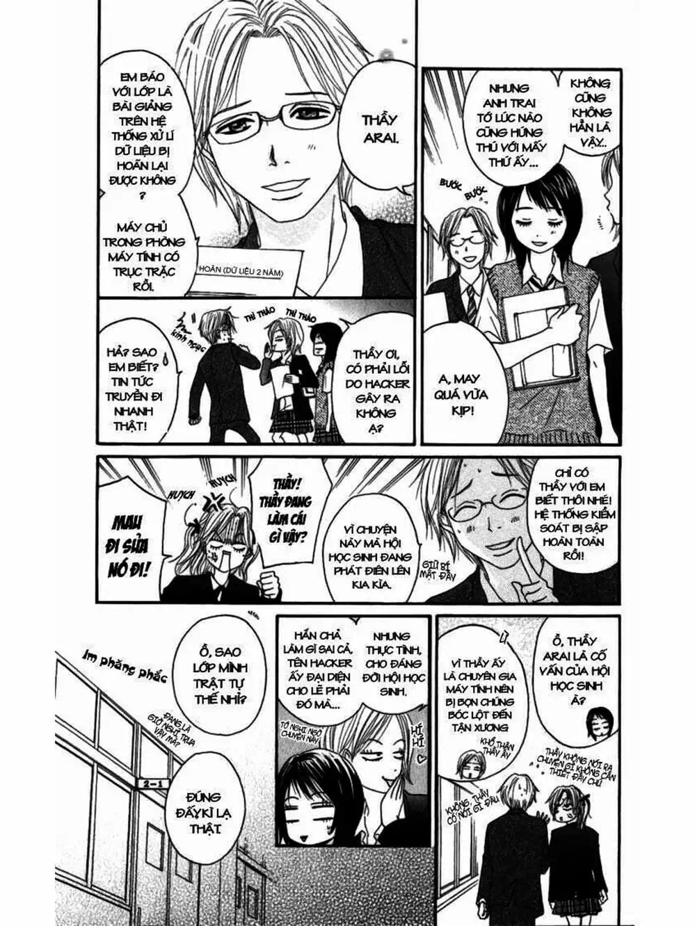 Truyện Tranh Điện Kích Daisy - Dengeki Daisy trang 6