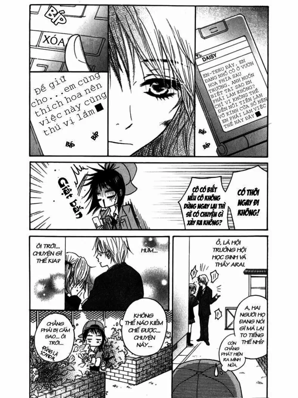 Truyện Tranh Điện Kích Daisy - Dengeki Daisy trang 6