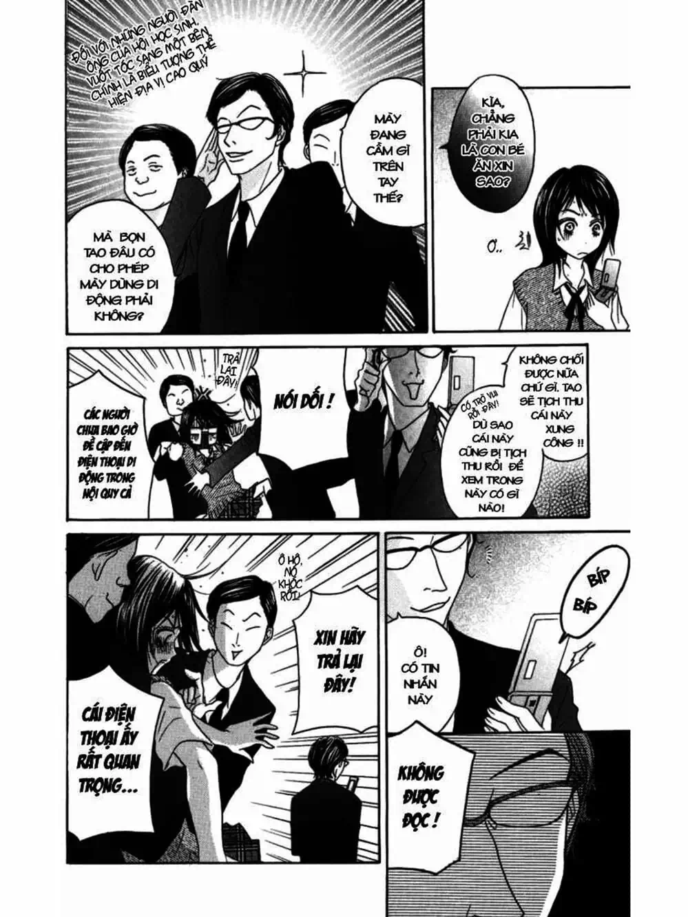 Truyện Tranh Điện Kích Daisy - Dengeki Daisy trang 6