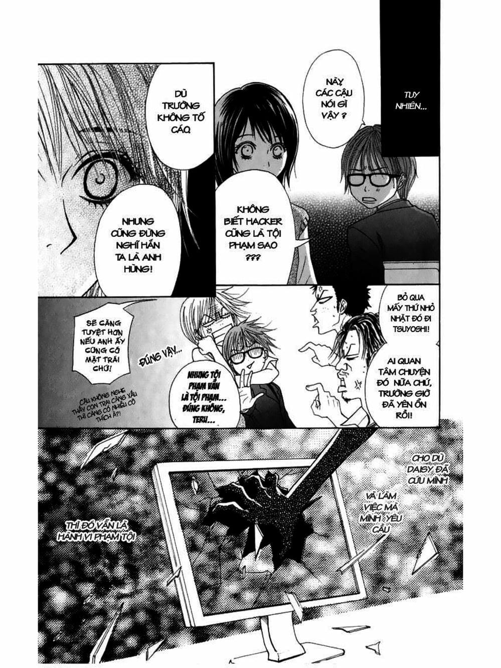 Truyện Tranh Điện Kích Daisy - Dengeki Daisy trang 6