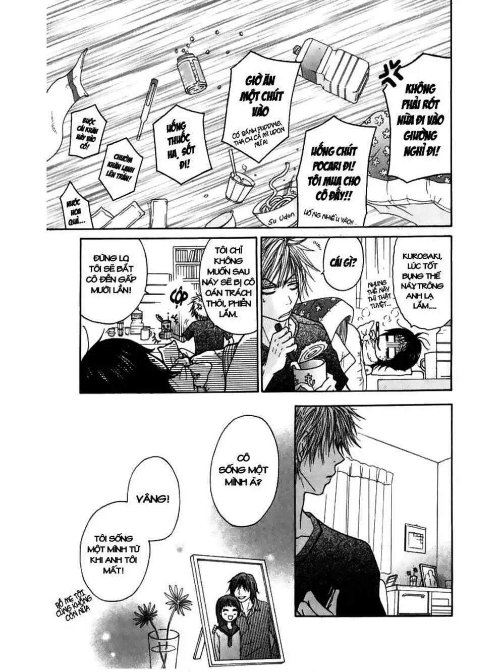 Truyện Tranh Điện Kích Daisy - Dengeki Daisy trang 6