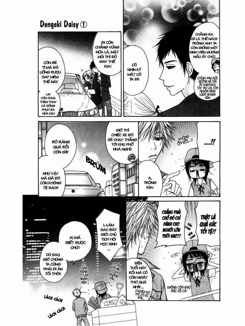 Truyện Tranh Điện Kích Daisy - Dengeki Daisy trang 6